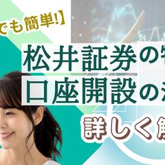 金融関連記事のサムネイル例