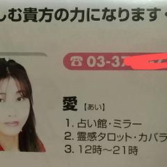 2006年雑誌で紹介された写真