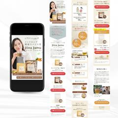 【LP】インドネシア健康スパイス茶