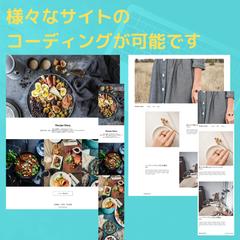 サンプルサイトのHYML•CSSコーディング