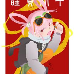 年賀状