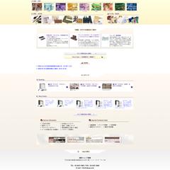 EC-CUBEを利用した画材販売専用ECサイトの構築