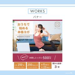 WEBデザイン制作