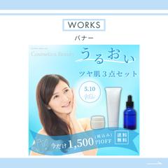WEBデザイン制作