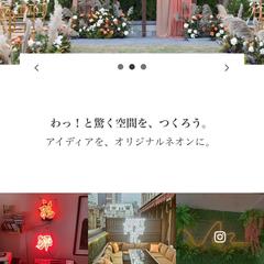 ネオンのオーダーメイド制作