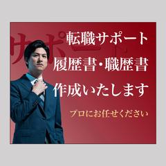 ココナラのヘッダーの例
