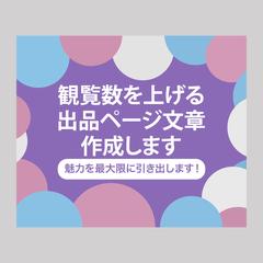 かわいい目立つサムネイル画像