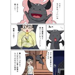 マンガ