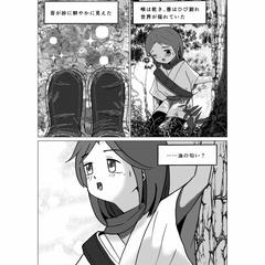 マンガ