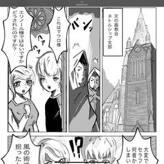 マンガ
