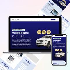 株式会社 都翔様のコーポレートサイト