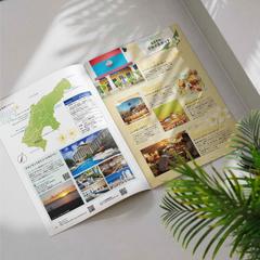 フリーマガジン