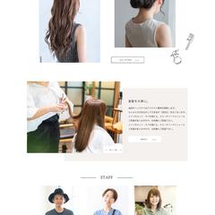 ヘアサロンのWebデザイン