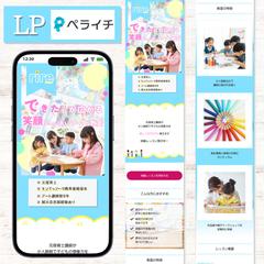 こども絵画教室　LP