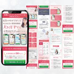 ポートフォリオ用LP