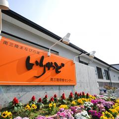 宿泊施設ロゴ