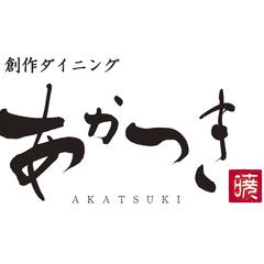 飲食店ロゴ