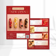 【実案件】テイクアウト専門洋菓子店のオープン告知チラシ