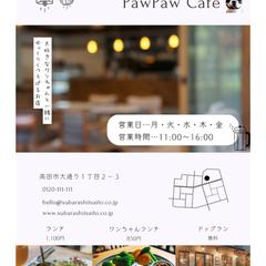 HP用 新規開店予定店舗ポスター(サンプル)