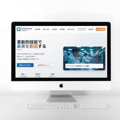 精密機器メーカーのホームページ