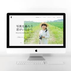 写真館のホームページ