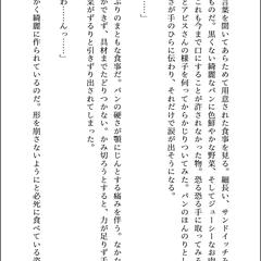 ウィッチランド1