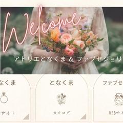 LINEリッチメニュー