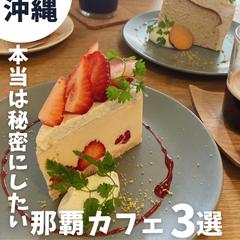 グルメアカウントの投稿作成例