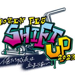 保善高等学校さま　2023年度文化祭ロゴデザイン