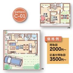 チラシやホームページ用のデザイン戸建間取図トレースいたします