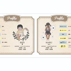 結婚式のプロフィール表