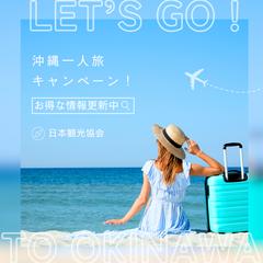 旅行、一人旅　バナー画像