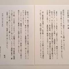 【電話フォロー型】文例（製造業向けコンサル）