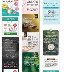 EcoIron Pure / Figma,WIX