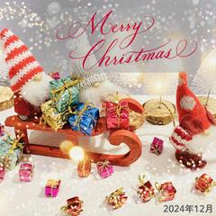 ✨2024✨メリークリスマス！