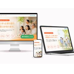FP・行政書士・税理士トータルケアサービス事業のHP