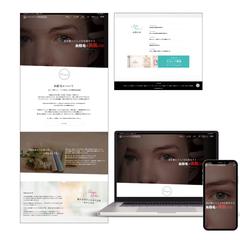 美容サロンホームページ