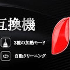 商品バナー