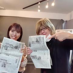 「日刊ゲンダイ」2号連続取材記事掲載