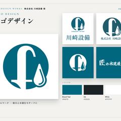 水道屋さんのロゴ