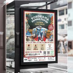 複合イベントポスター