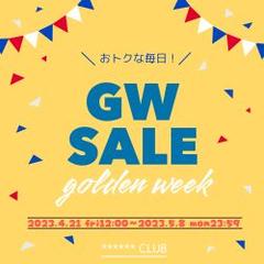 GWSALE