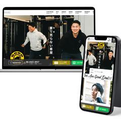 中古車販売会社コーポレートサイト