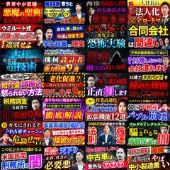 サンプルサムネイル