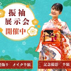展示会リッチメニュー