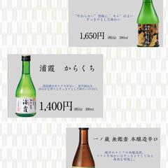 前職レストランでのPOP