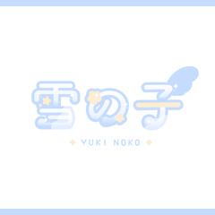 VTuberのネームロゴ