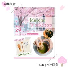 海外 ワークショップ Instagram投稿画像