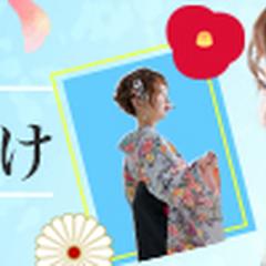 架空のレンタル着物着付け屋さんのバナー