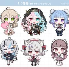 1.5等身